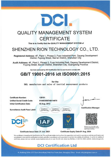 China Shenzhen Rion Technology Co., Ltd. zertifizierungen